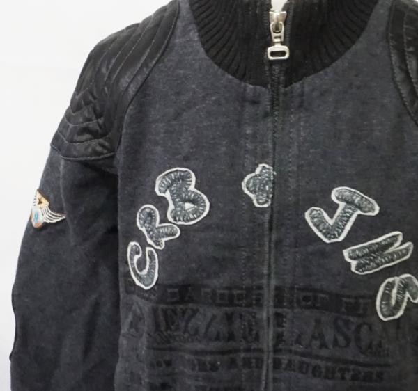 Sweatjacke Gr. 110 von CRB (3932)